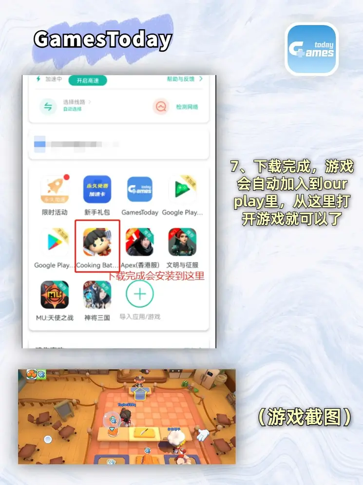 威廉VIP登陆截图3